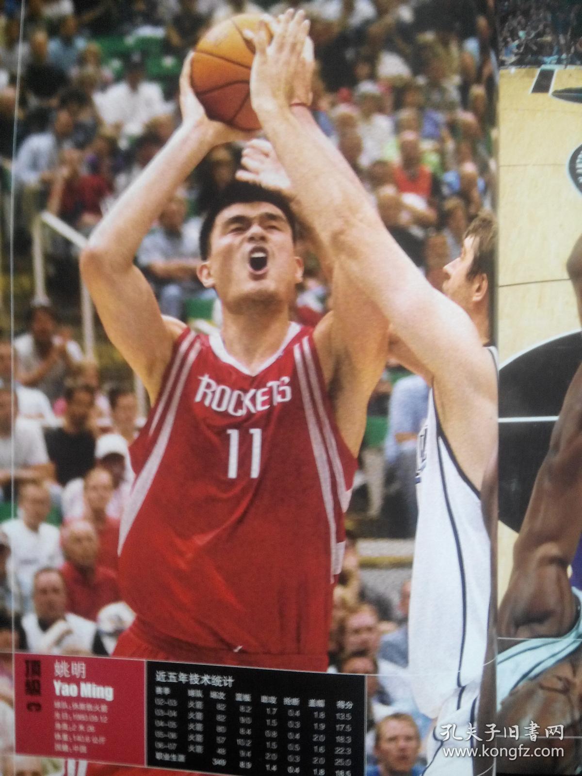 育周边产品 育周边产品